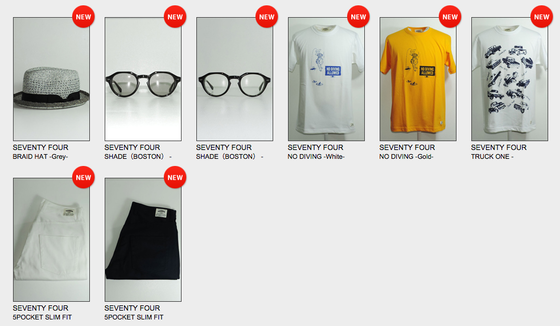 スクリーンショット 2015-06-22 23.56.29.png